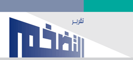تقرير التضخم : أغسطس 2023